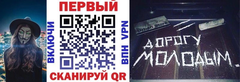 АМФ Розовый  Купить  Анапа 