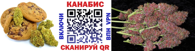 Еда ТГК конопля  Купить закладки  Анапа 