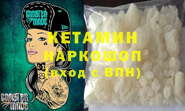 мдма Костерёво