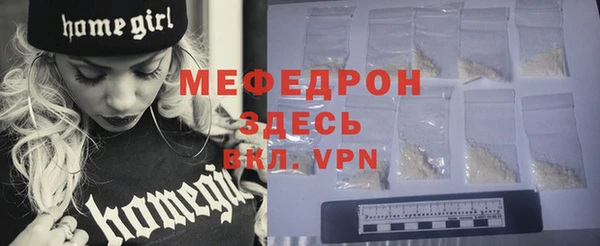 мдма Костерёво