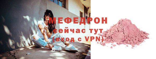 стафф Коряжма