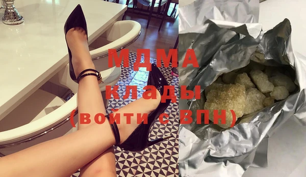 мдма Костерёво