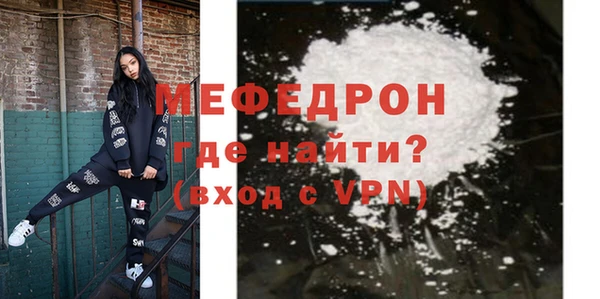 мдма Костерёво