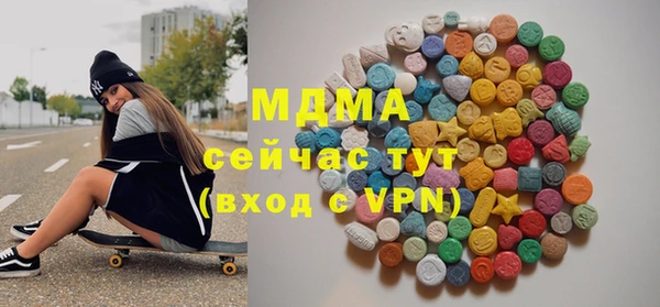 герыч Корсаков
