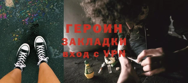 стафф Коряжма