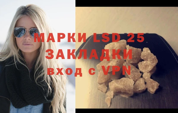стафф Коряжма