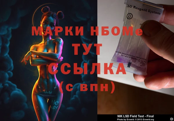 мдма Костерёво