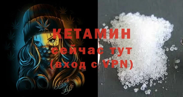 мдма Костерёво