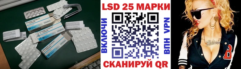 Купить  Анапа  LSD-25 экстази кислота 