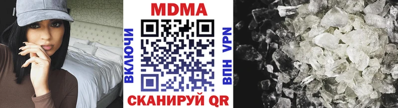 МДМА Molly  Купить закладки  Анапа 