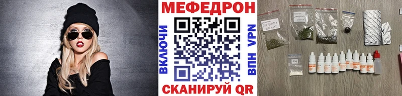 Купить закладки  Анапа  МЕФ кристаллы 
