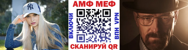 Метамфетамин пудра Анапа
