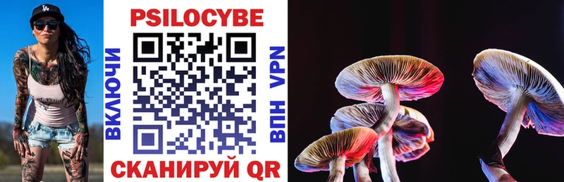 Купить закладки Анапа Псилоцибиновые грибы ЛСД